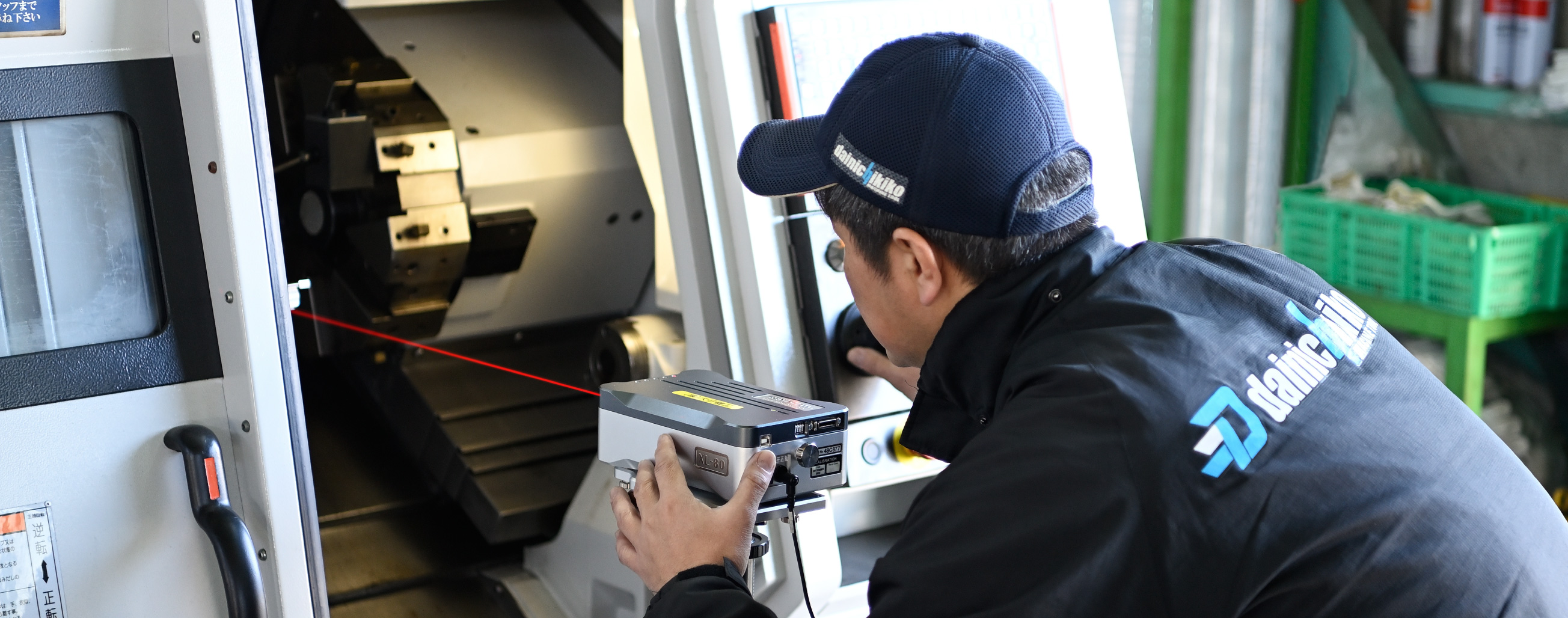 レニショー製レーザー測定器を導入
