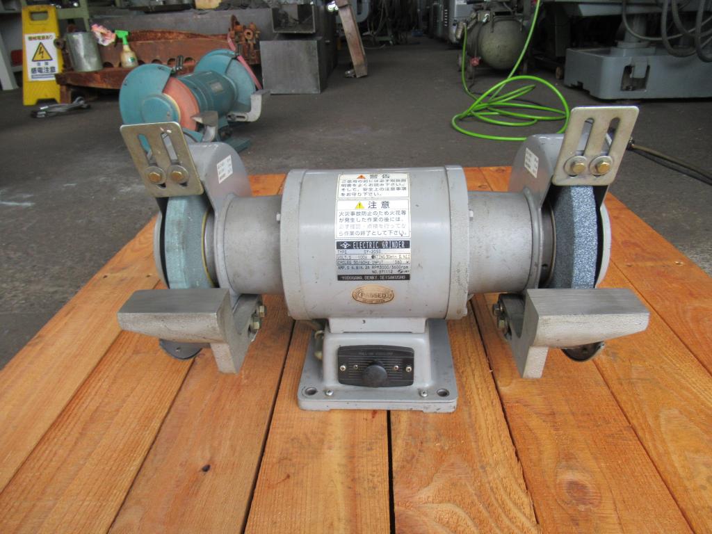 卓上グラインダー/淀川電機製作所/SY-205S/GR-343